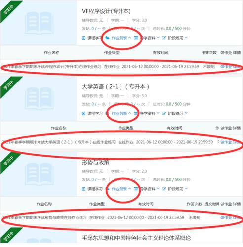 必赢3003no1线路检测中心