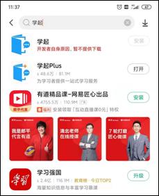 必赢3003no1线路检测中心