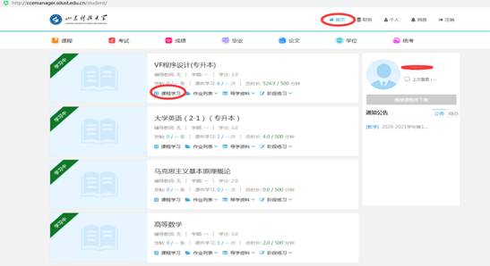 必赢3003no1线路检测中心