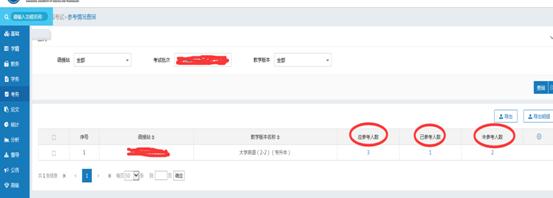 必赢3003no1线路检测中心