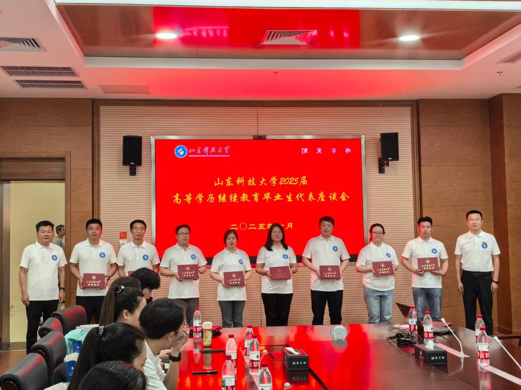 必赢3003no1线路检测中心