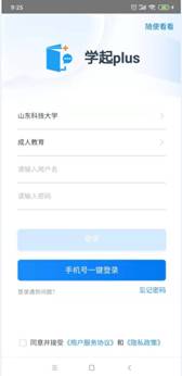 必赢3003no1线路检测中心