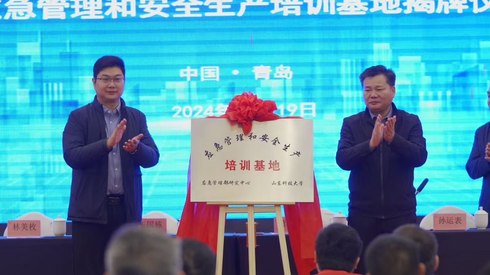 必赢3003no1线路检测中心