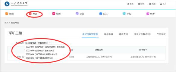 必赢3003no1线路检测中心