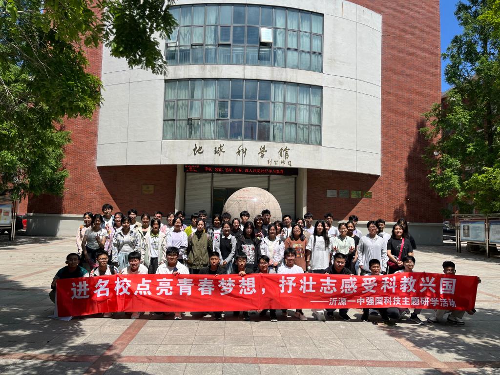 必赢3003no1线路检测中心