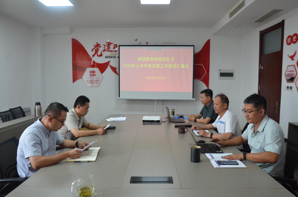 必赢3003no1线路检测中心