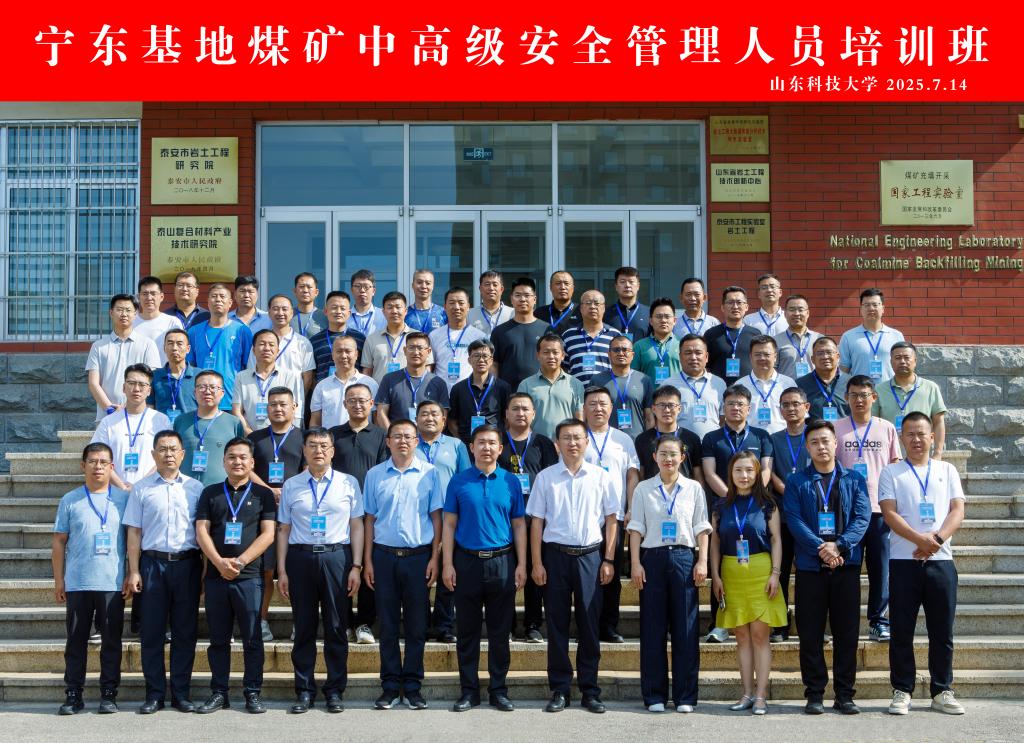 必赢3003no1线路检测中心