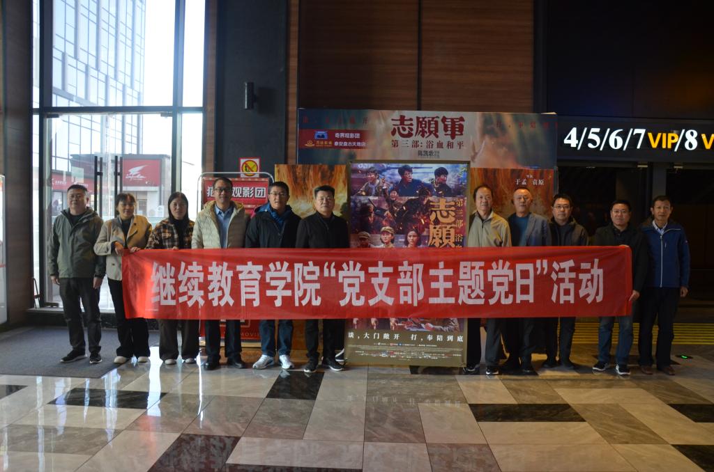 必赢3003no1线路检测中心