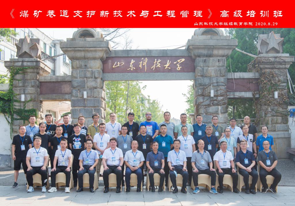 必赢3003no1线路检测中心