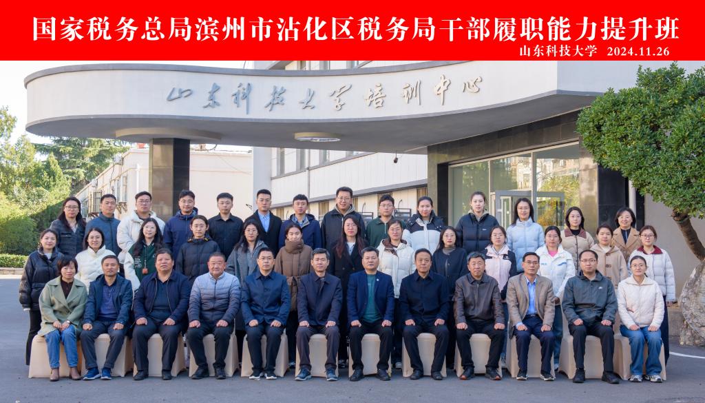 必赢3003no1线路检测中心