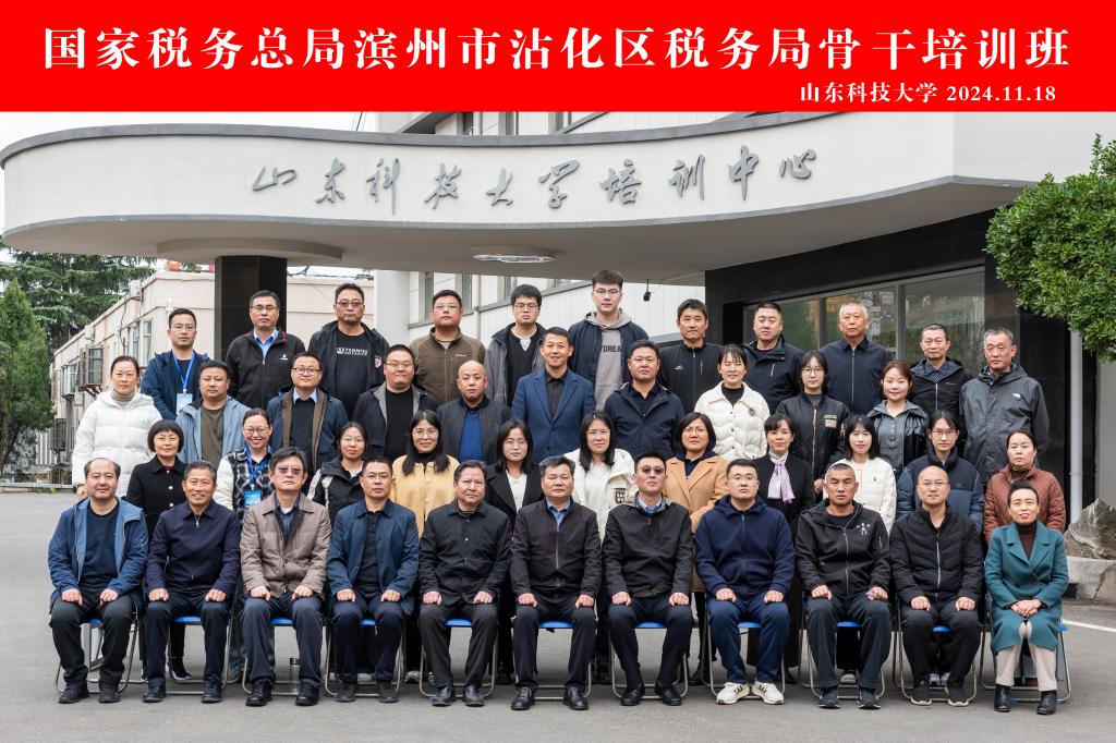 必赢3003no1线路检测中心