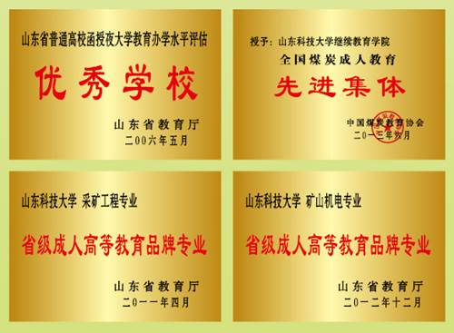 必赢3003no1线路检测中心