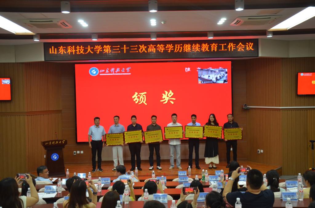 必赢3003no1线路检测中心