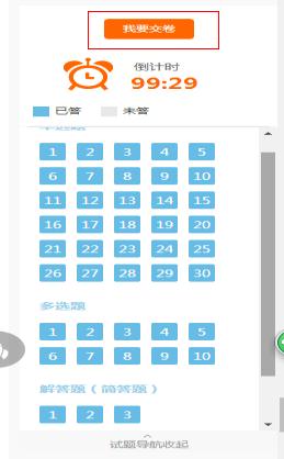 必赢3003no1线路检测中心