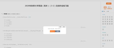 必赢3003no1线路检测中心