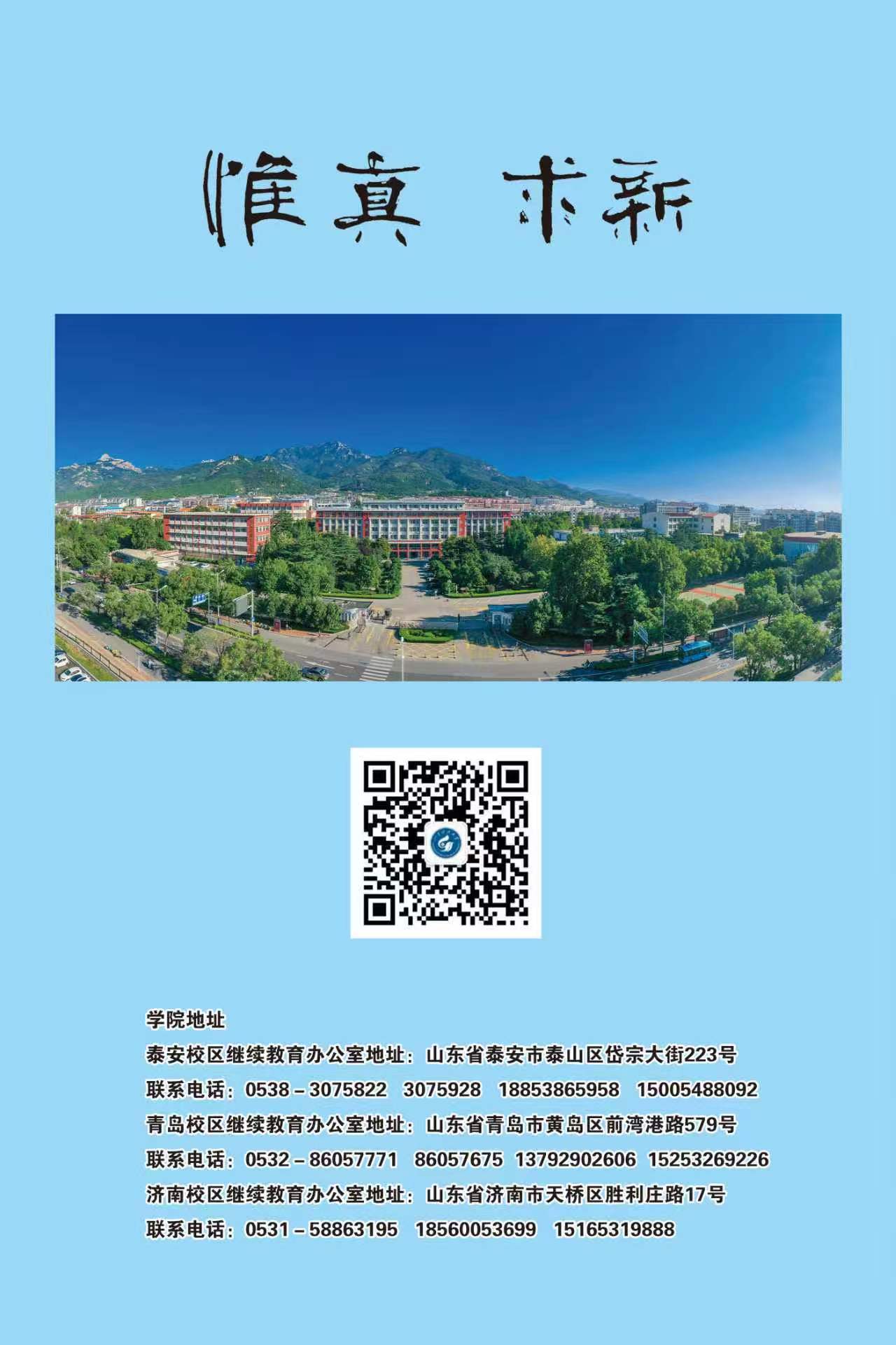 必赢3003no1线路检测中心