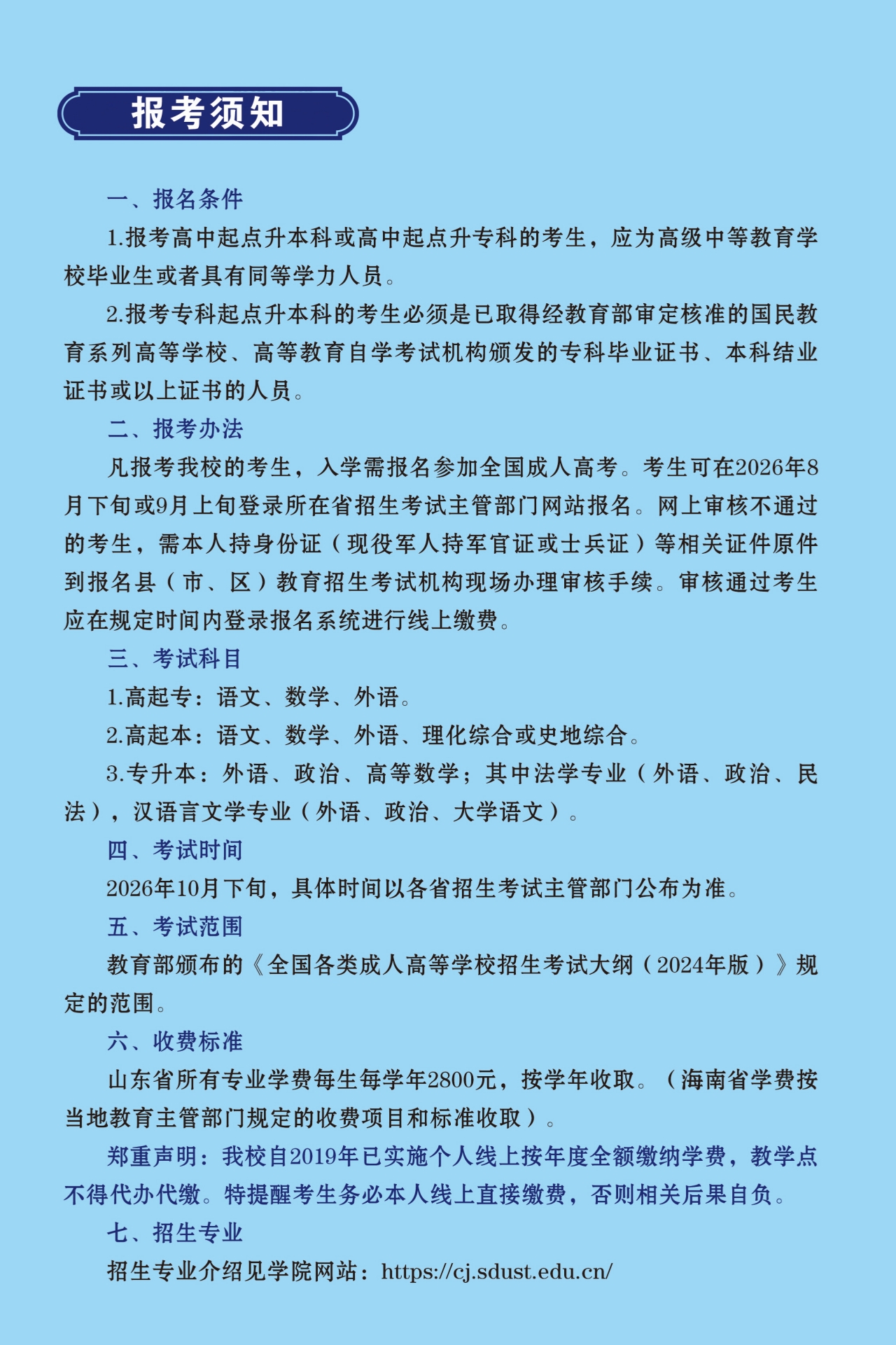 必赢3003no1线路检测中心