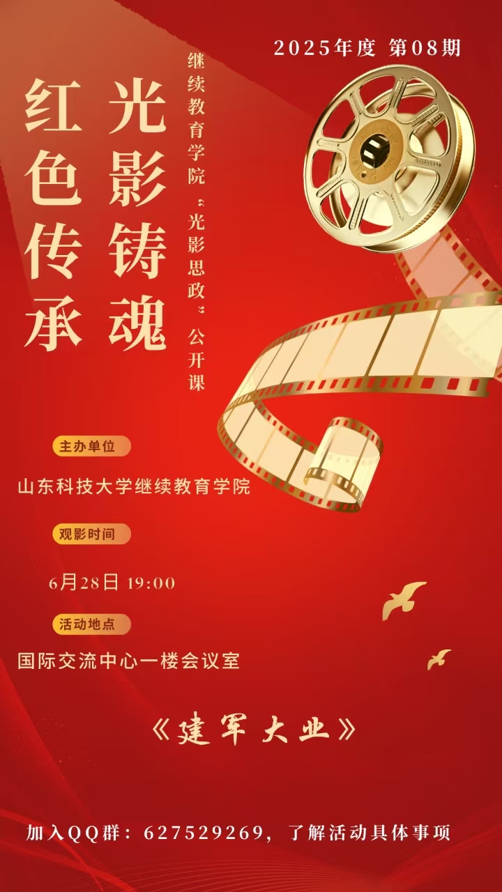 必赢3003no1线路检测中心