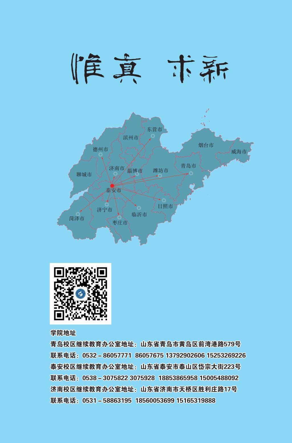 必赢3003no1线路检测中心