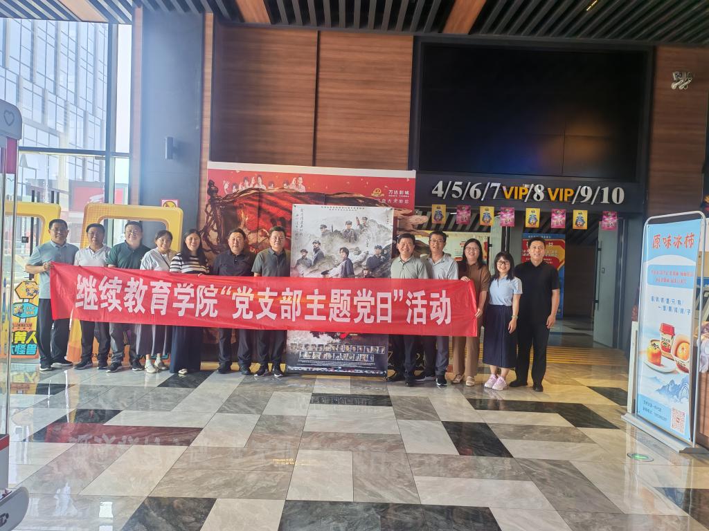 必赢3003no1线路检测中心