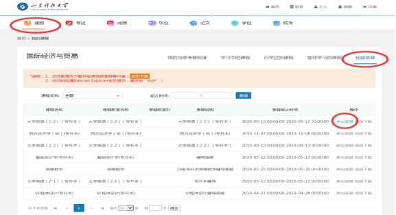 必赢3003no1线路检测中心
