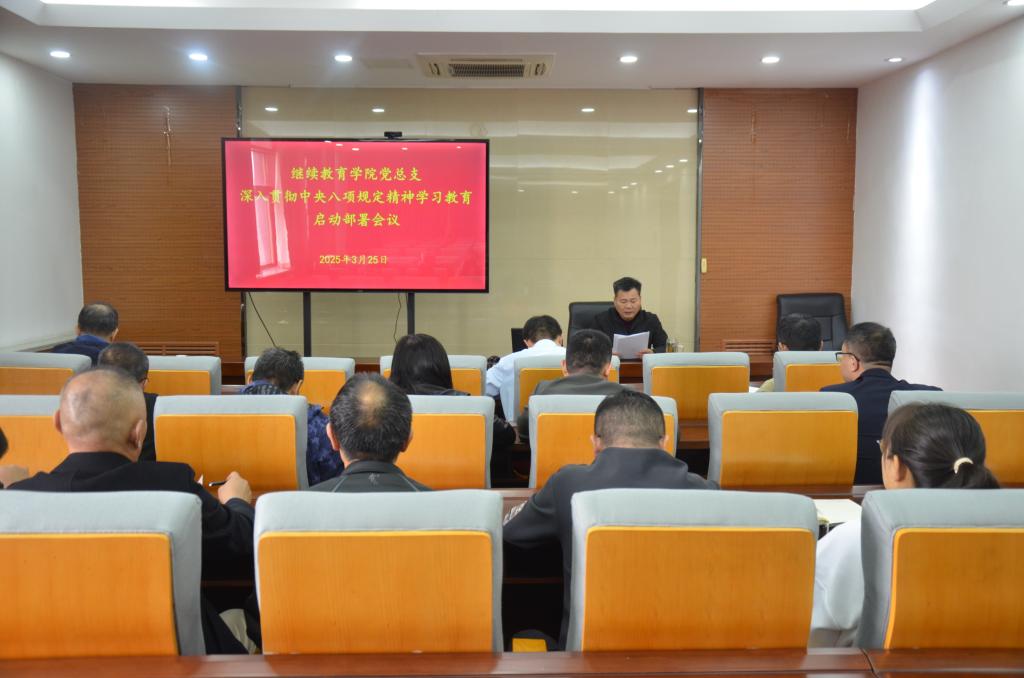 必赢3003no1线路检测中心