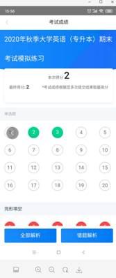 必赢3003no1线路检测中心