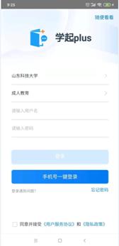 必赢3003no1线路检测中心