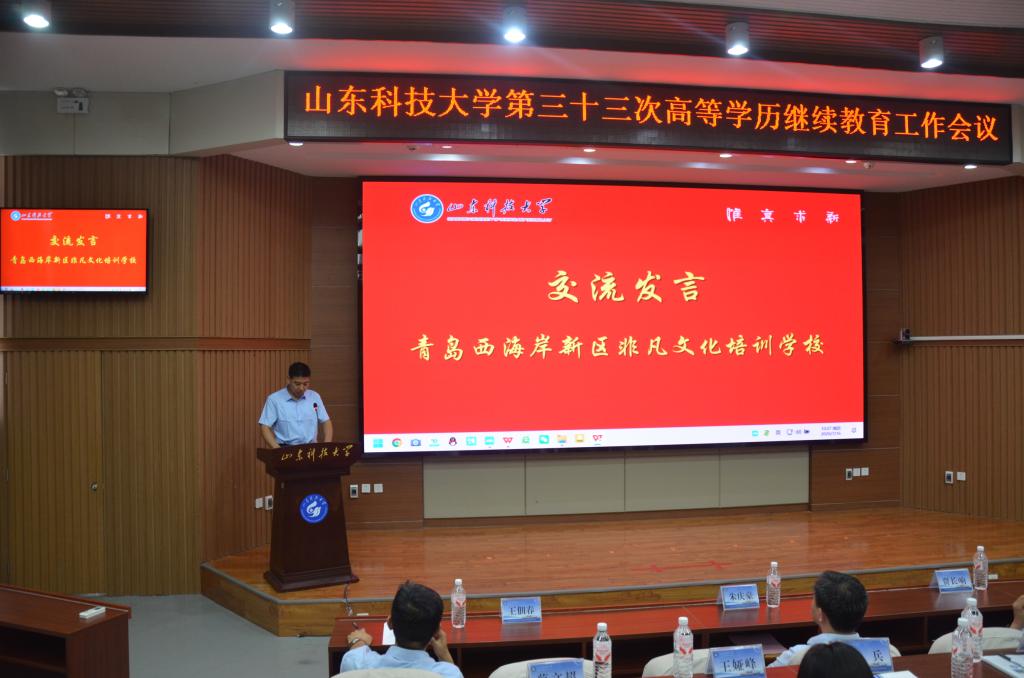 必赢3003no1线路检测中心