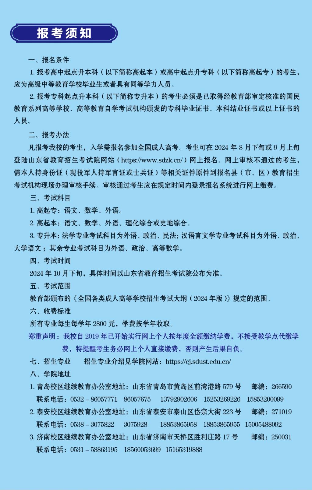 必赢3003no1线路检测中心