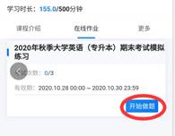 必赢3003no1线路检测中心