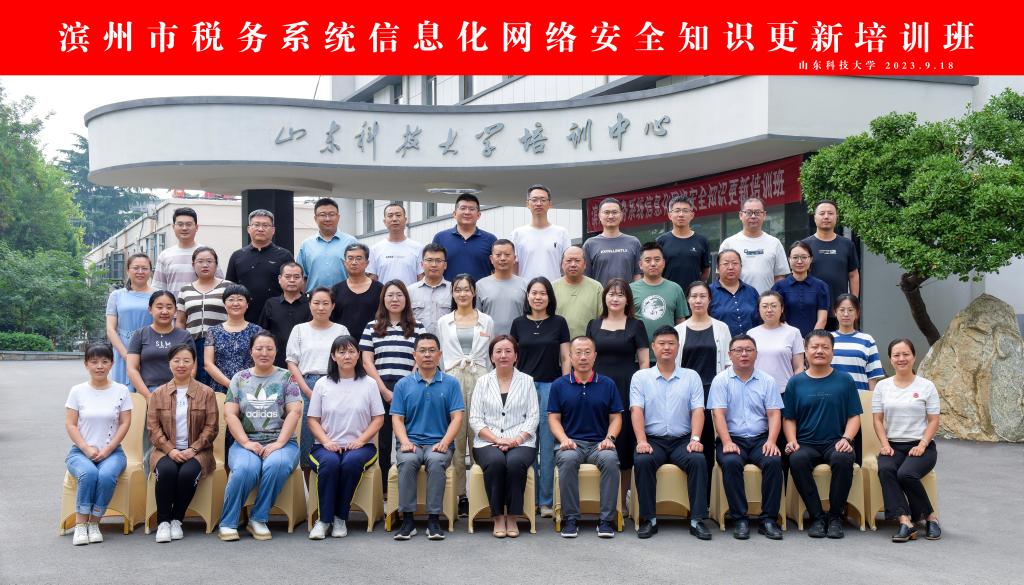 必赢3003no1线路检测中心