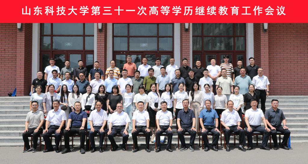 必赢3003no1线路检测中心