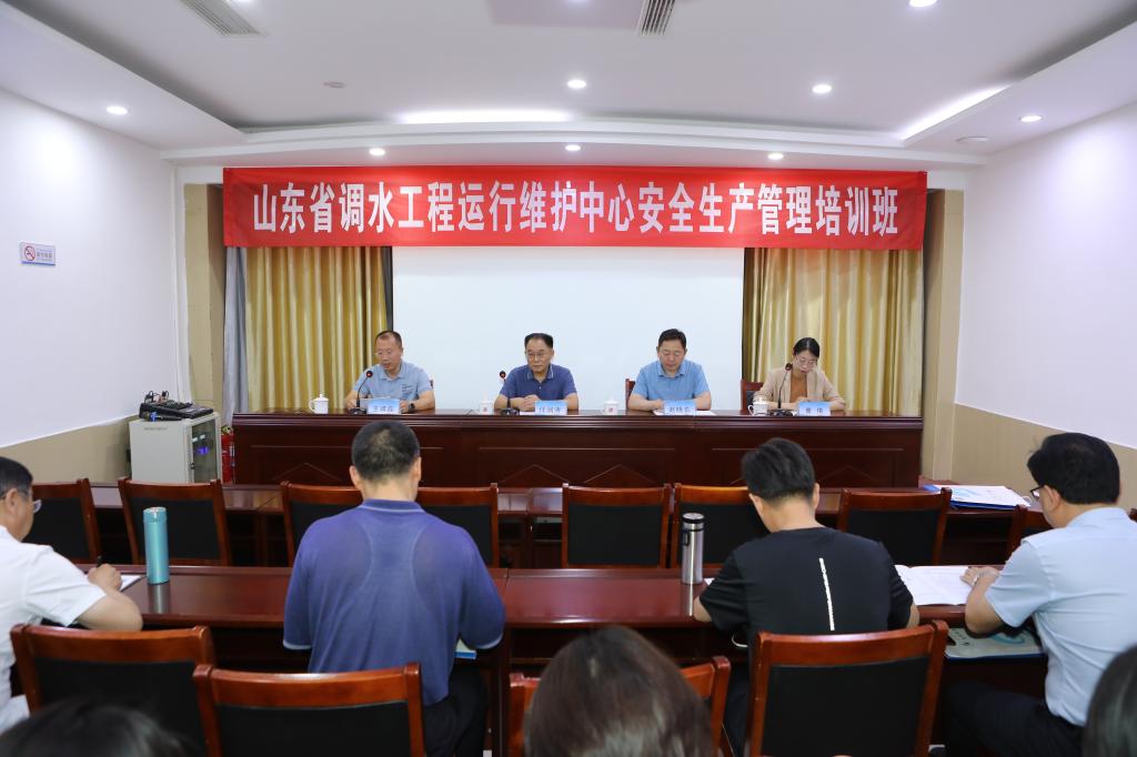 必赢3003no1线路检测中心