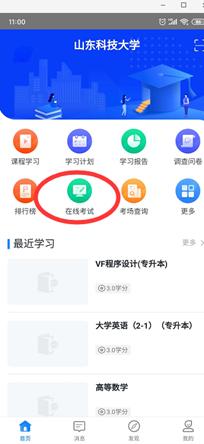 必赢3003no1线路检测中心