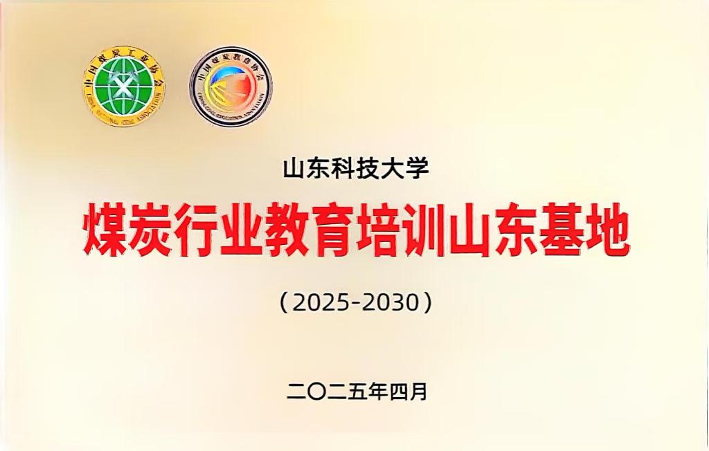 必赢3003no1线路检测中心