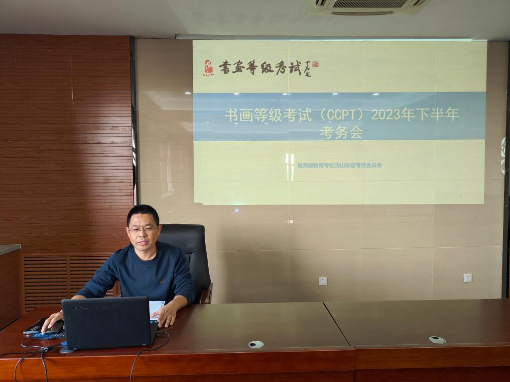 必赢3003no1线路检测中心