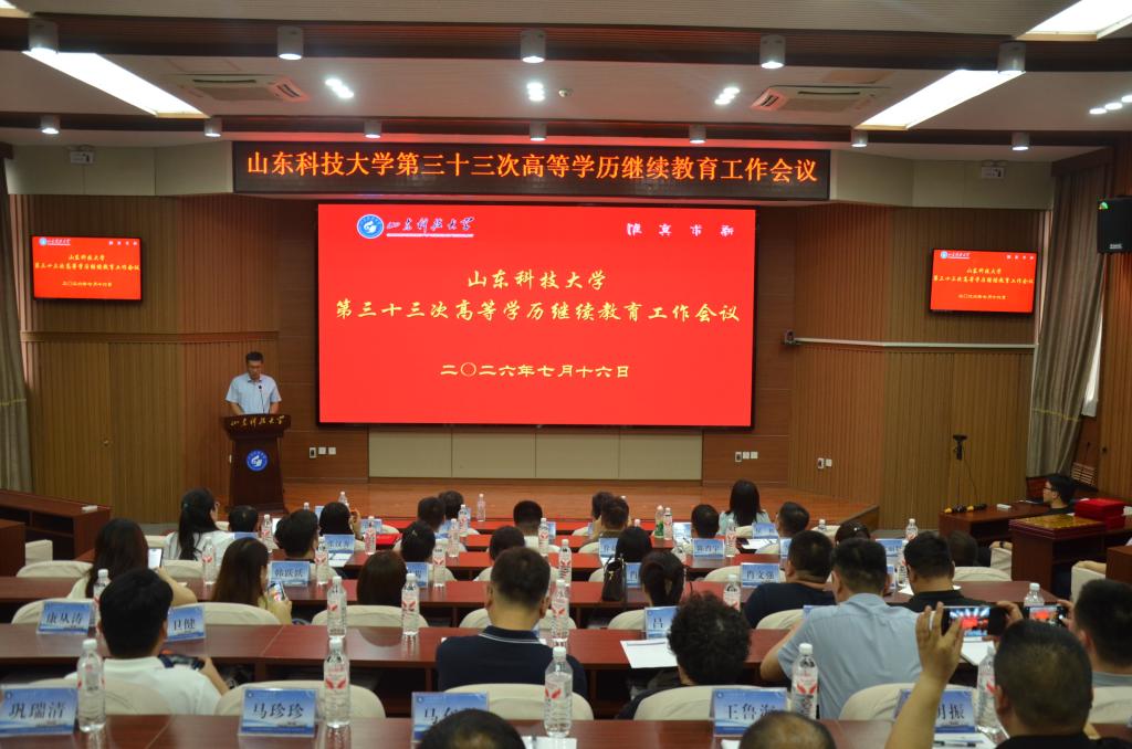 必赢3003no1线路检测中心
