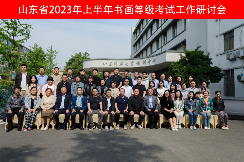 必赢3003no1线路检测中心