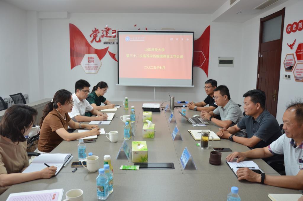 必赢3003no1线路检测中心