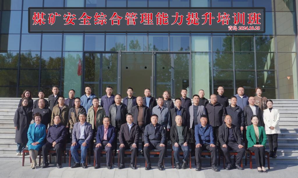 必赢3003no1线路检测中心