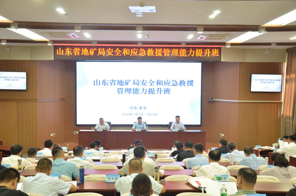 必赢3003no1线路检测中心