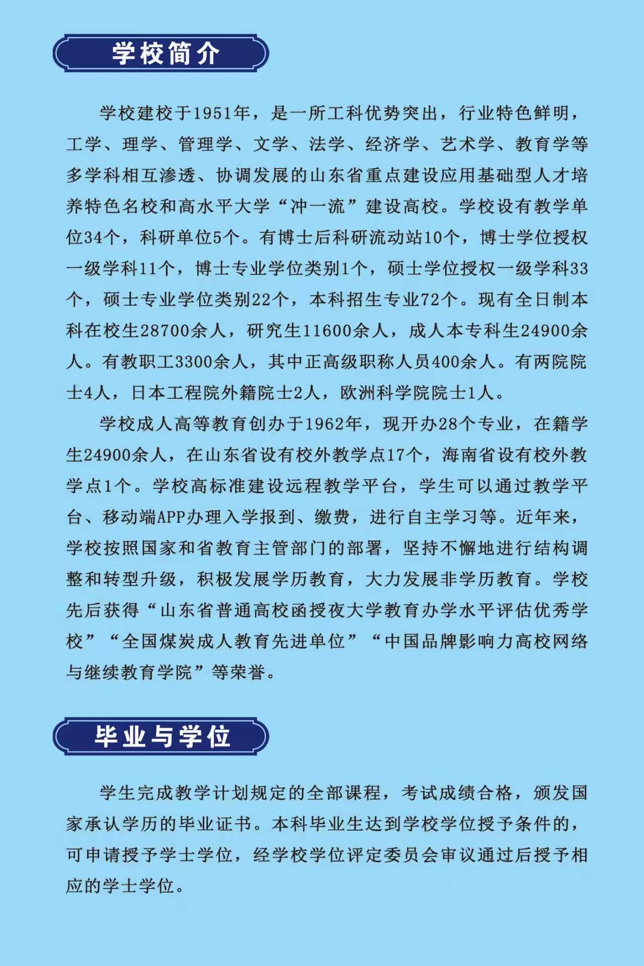 必赢3003no1线路检测中心