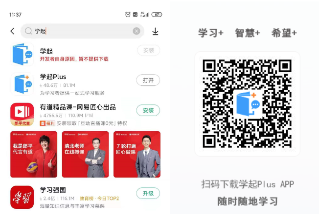 必赢3003no1线路检测中心