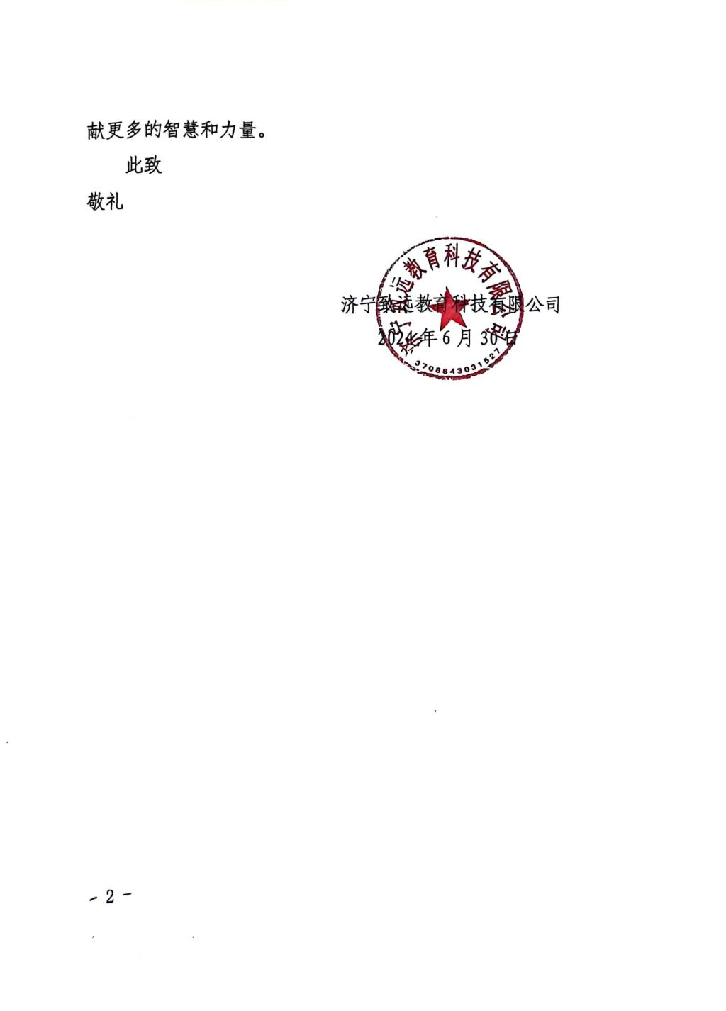 必赢3003no1线路检测中心