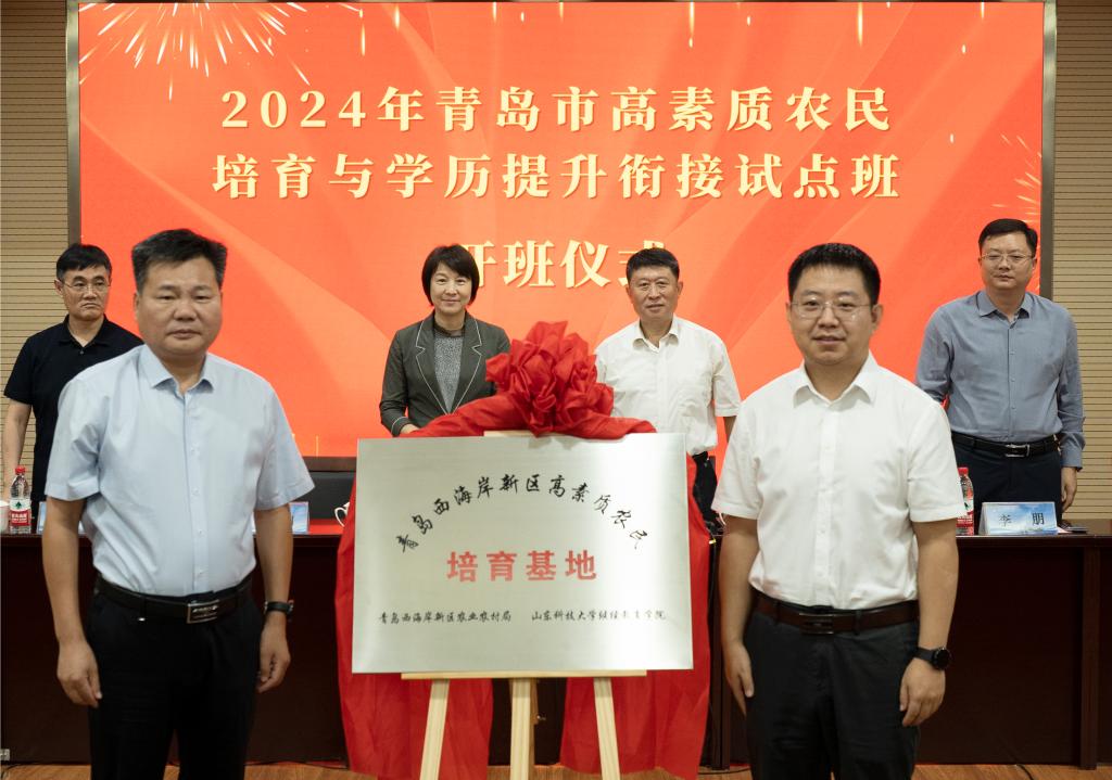 必赢3003no1线路检测中心