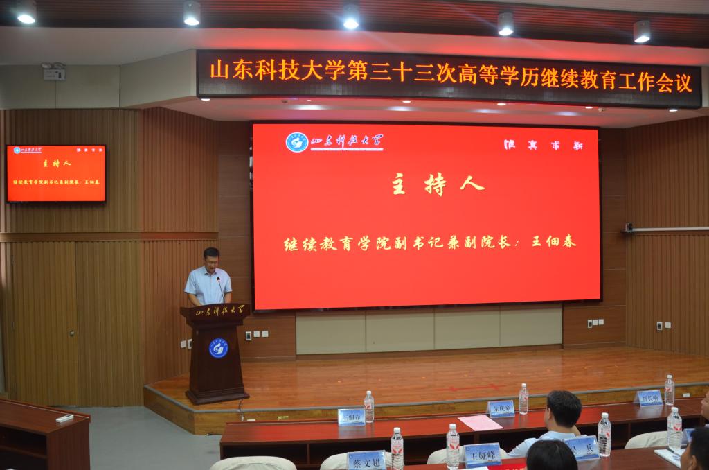 必赢3003no1线路检测中心