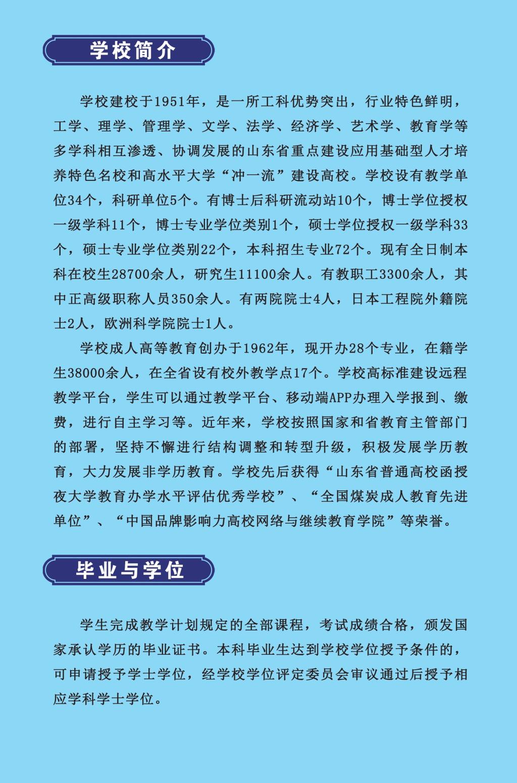 必赢3003no1线路检测中心
