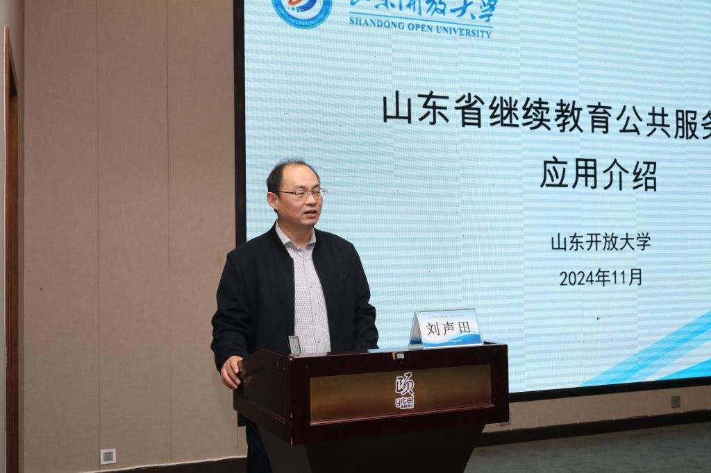 必赢3003no1线路检测中心