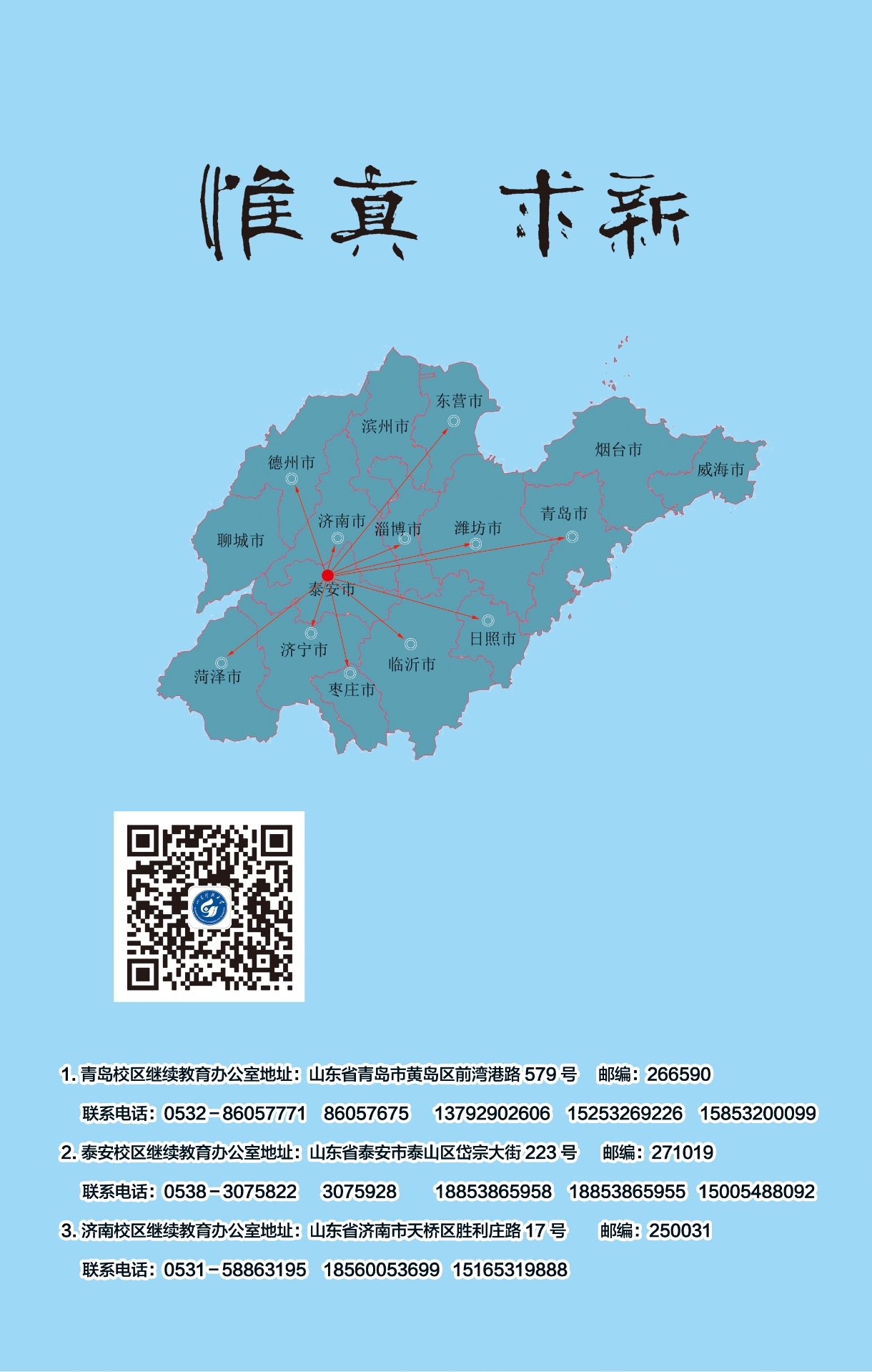 必赢3003no1线路检测中心